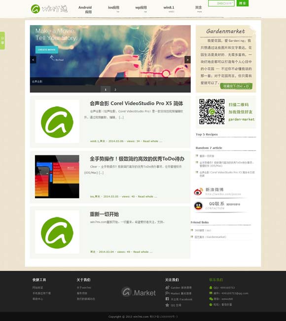 论坛彩吧官网 秦岚、黄晓明、刘涛、陈德容、金铭等演员悼念琼瑶