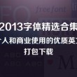 天齐网首页_福彩3d字谜图谜总大全试机号
