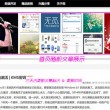 澳门网站游戏电子平台标准版